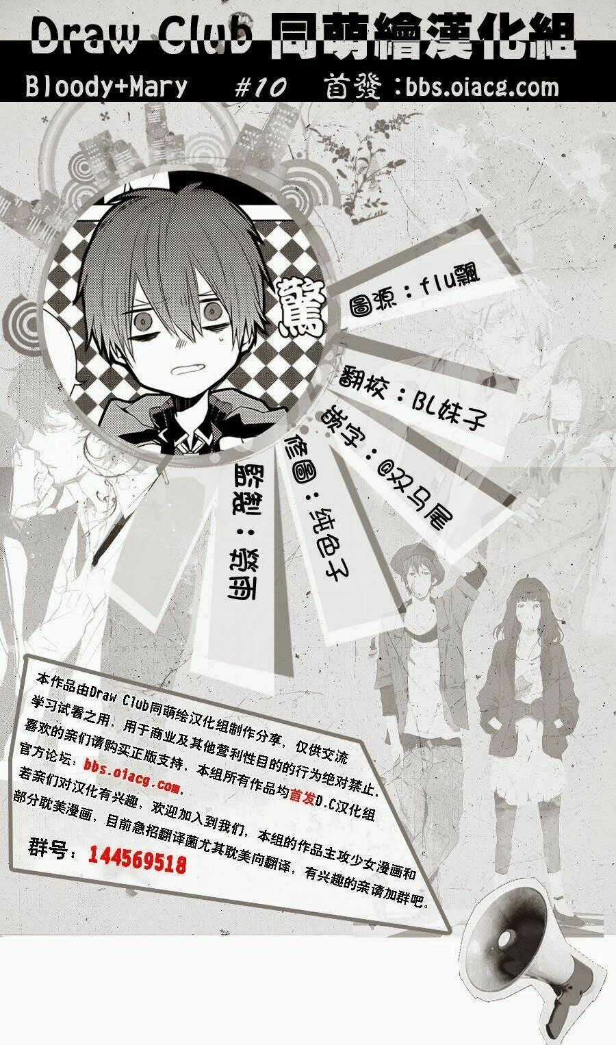 Đẫm máu Đức Mẹ - Chapter 10 - Trang 46