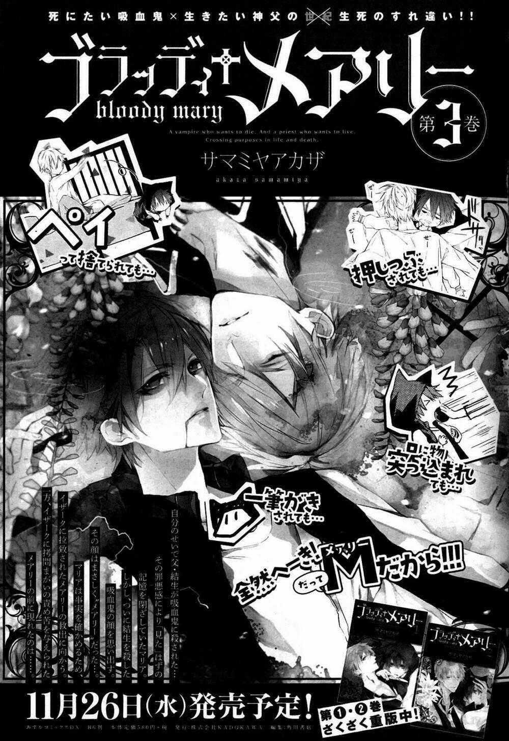 Đẫm máu Đức Mẹ - Chapter 12 - Trang 39