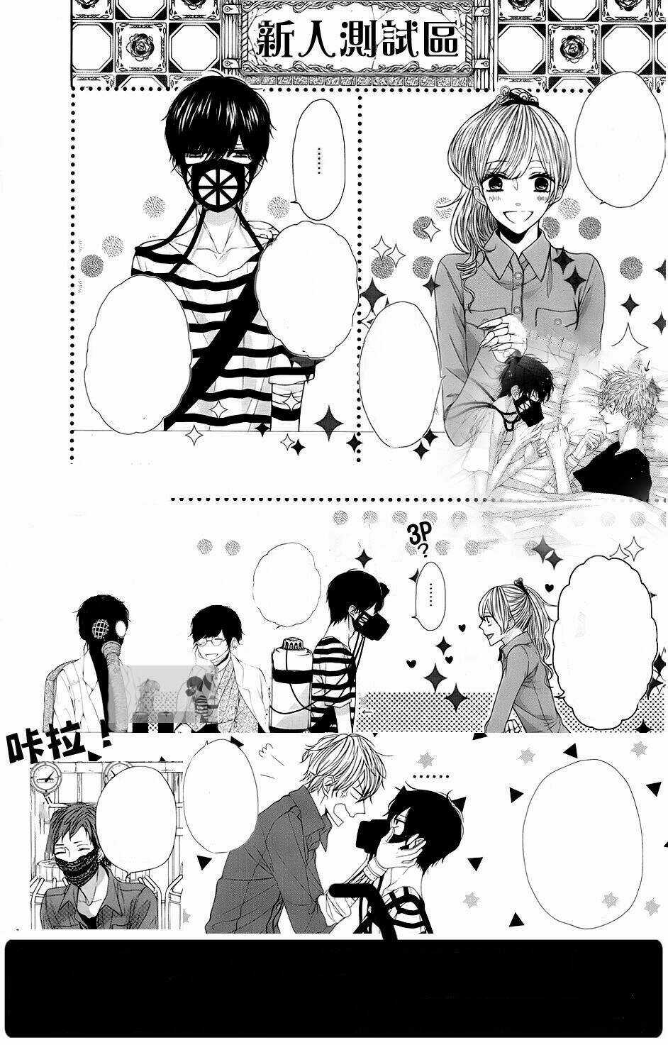 Đẫm máu Đức Mẹ - Chapter 14 - Trang 41