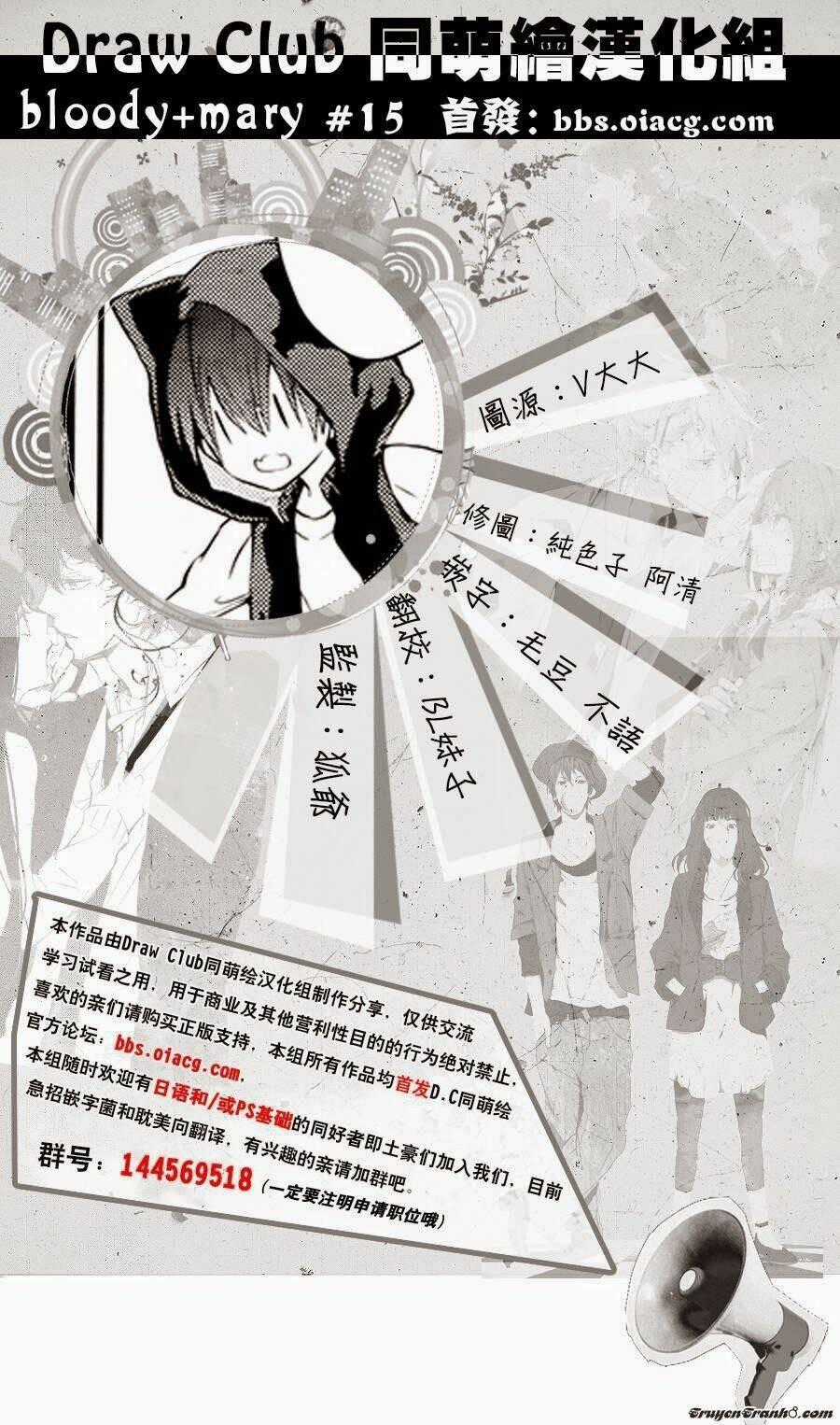 Đẫm máu Đức Mẹ - Chapter 15 - Trang 43