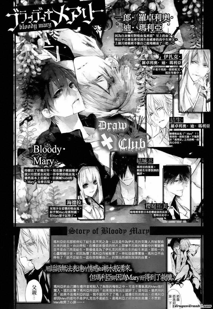 Đẫm máu Đức Mẹ - Chapter 16 - Trang 1