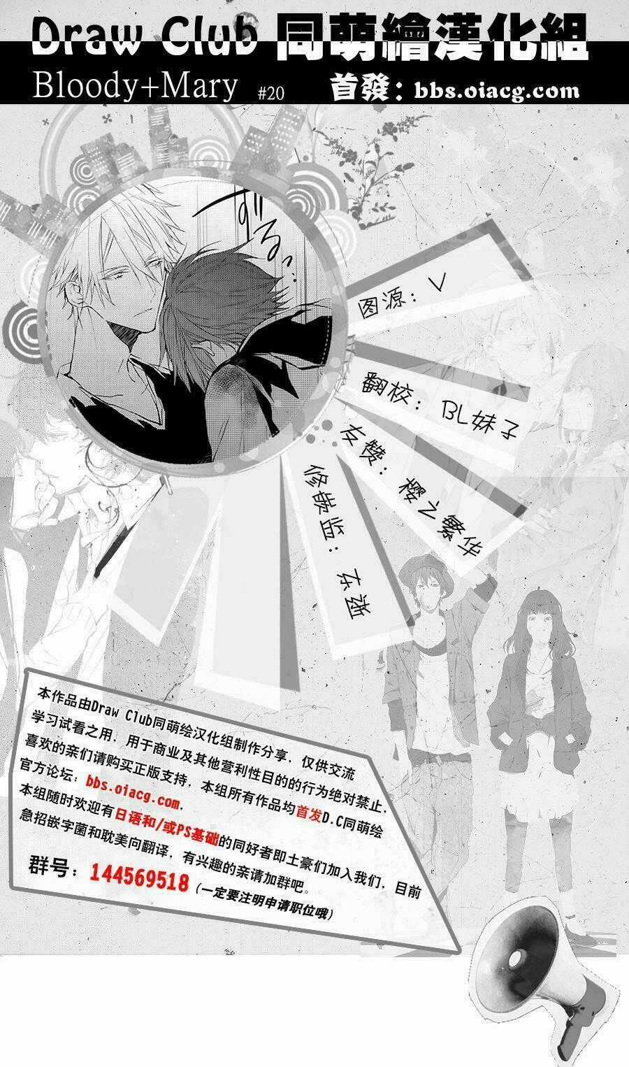 Đẫm máu Đức Mẹ - Chapter 20 - Trang 38