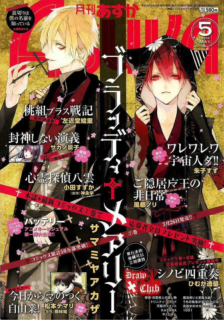 Đẫm máu Đức Mẹ - Chapter 29 - Trang 3