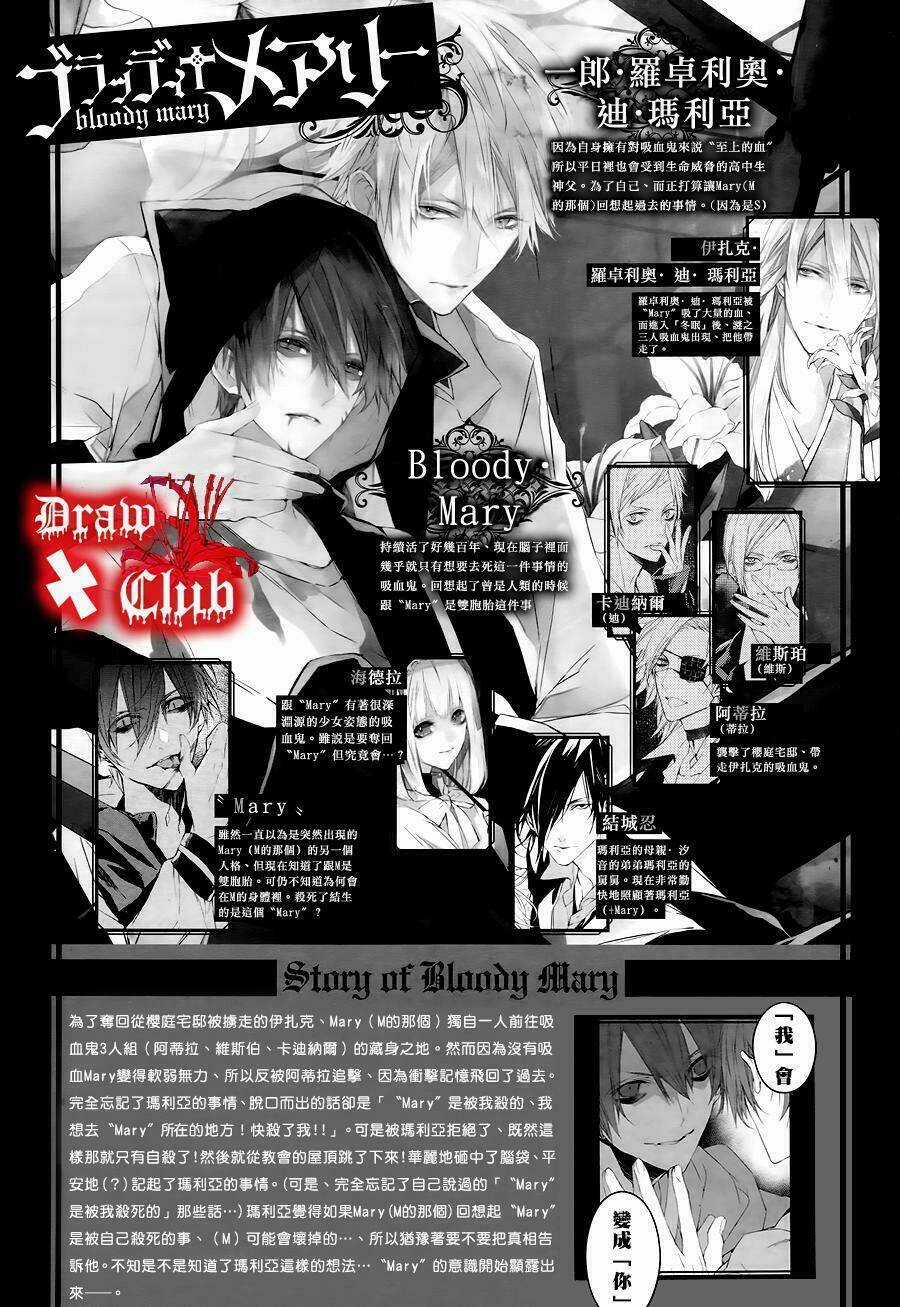 Đẫm máu Đức Mẹ - Chapter 29 - Trang 4