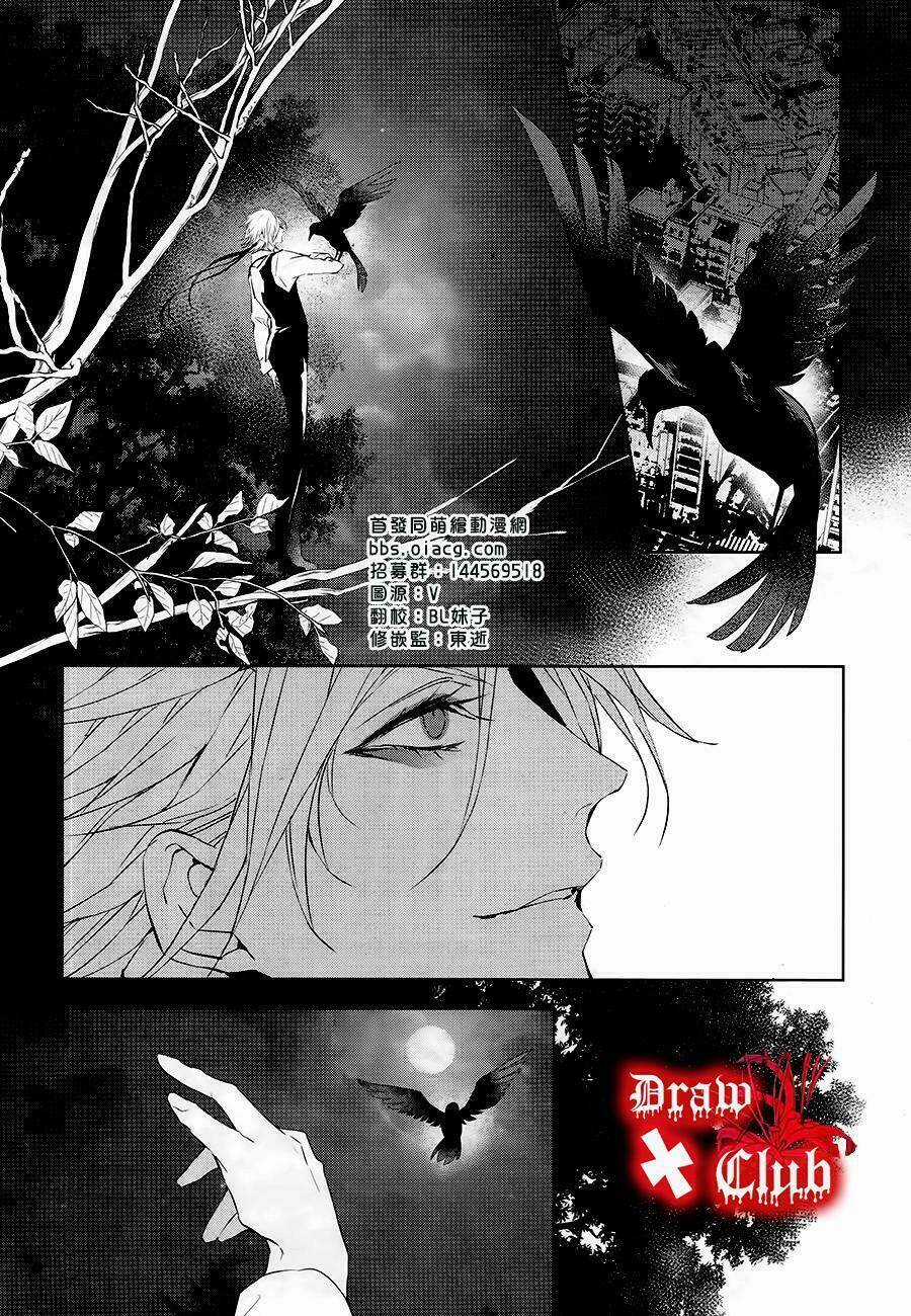 Đẫm máu Đức Mẹ - Chapter 31 - Trang 5