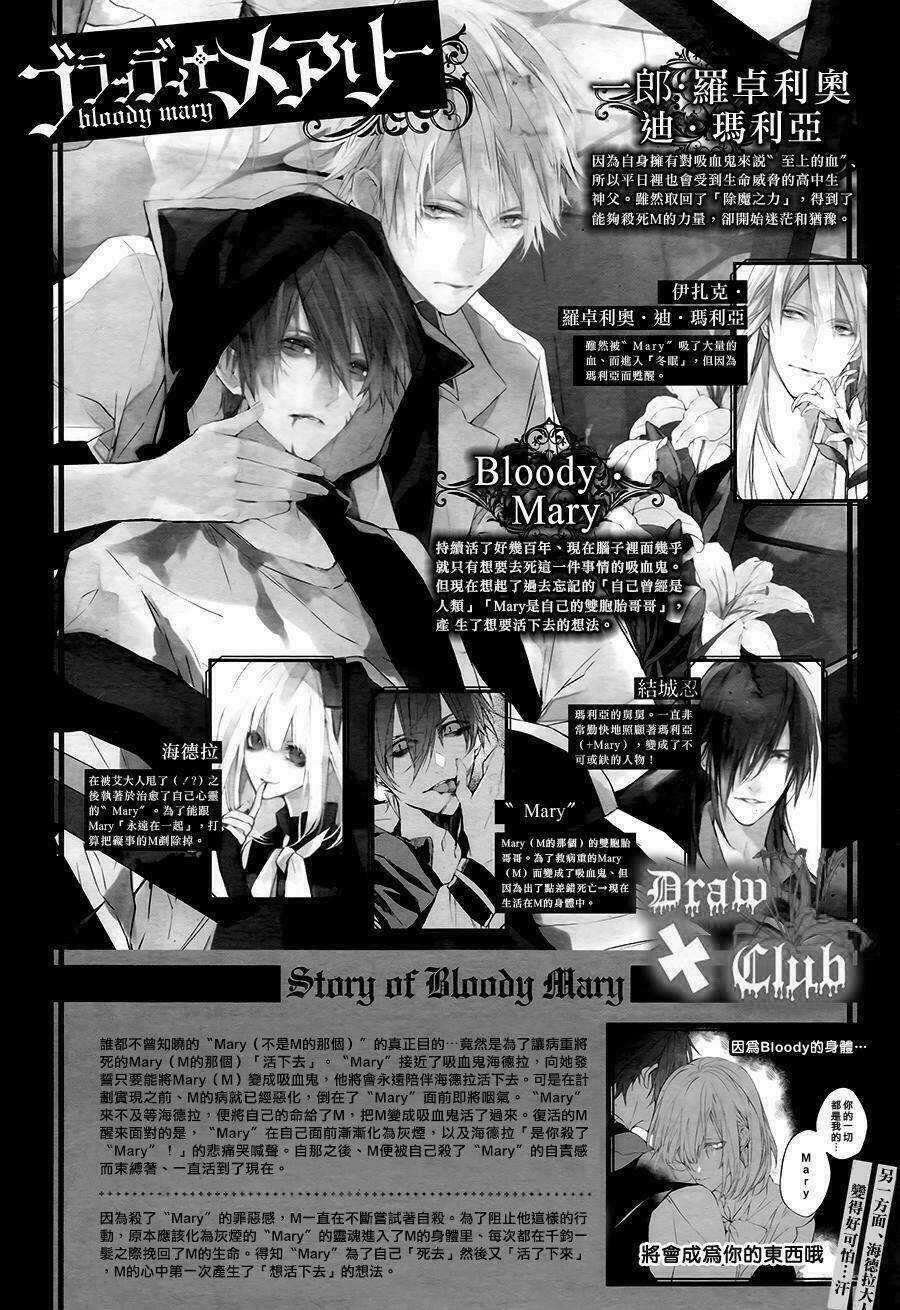 Đẫm máu Đức Mẹ - Chapter 39 - Trang 6