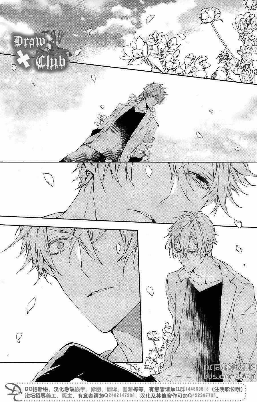 Đẫm máu Đức Mẹ - Chapter 40 - Trang 12