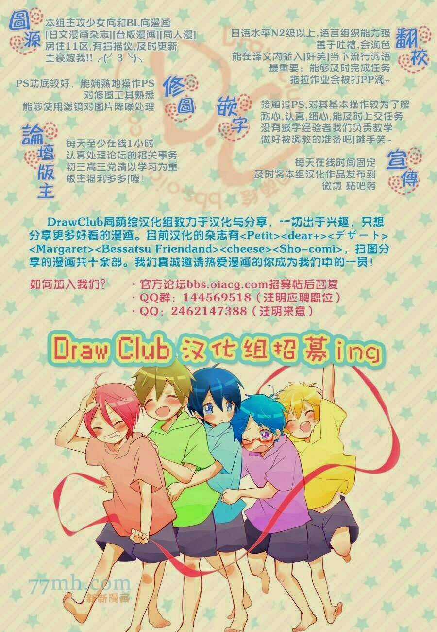 Đẫm máu Đức Mẹ - Chapter 5 - Trang 38