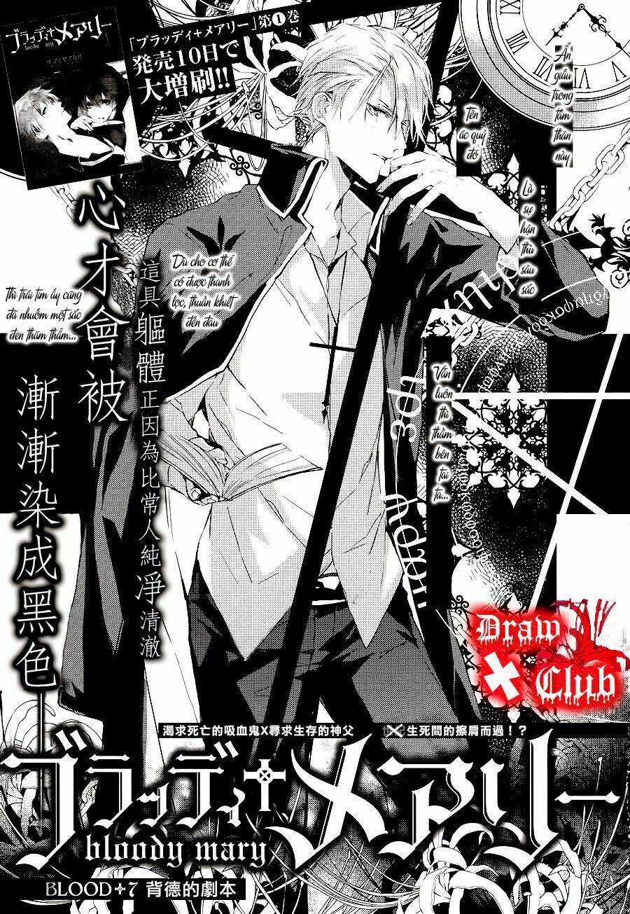 Đẫm máu Đức Mẹ - Chapter 7 - Trang 4