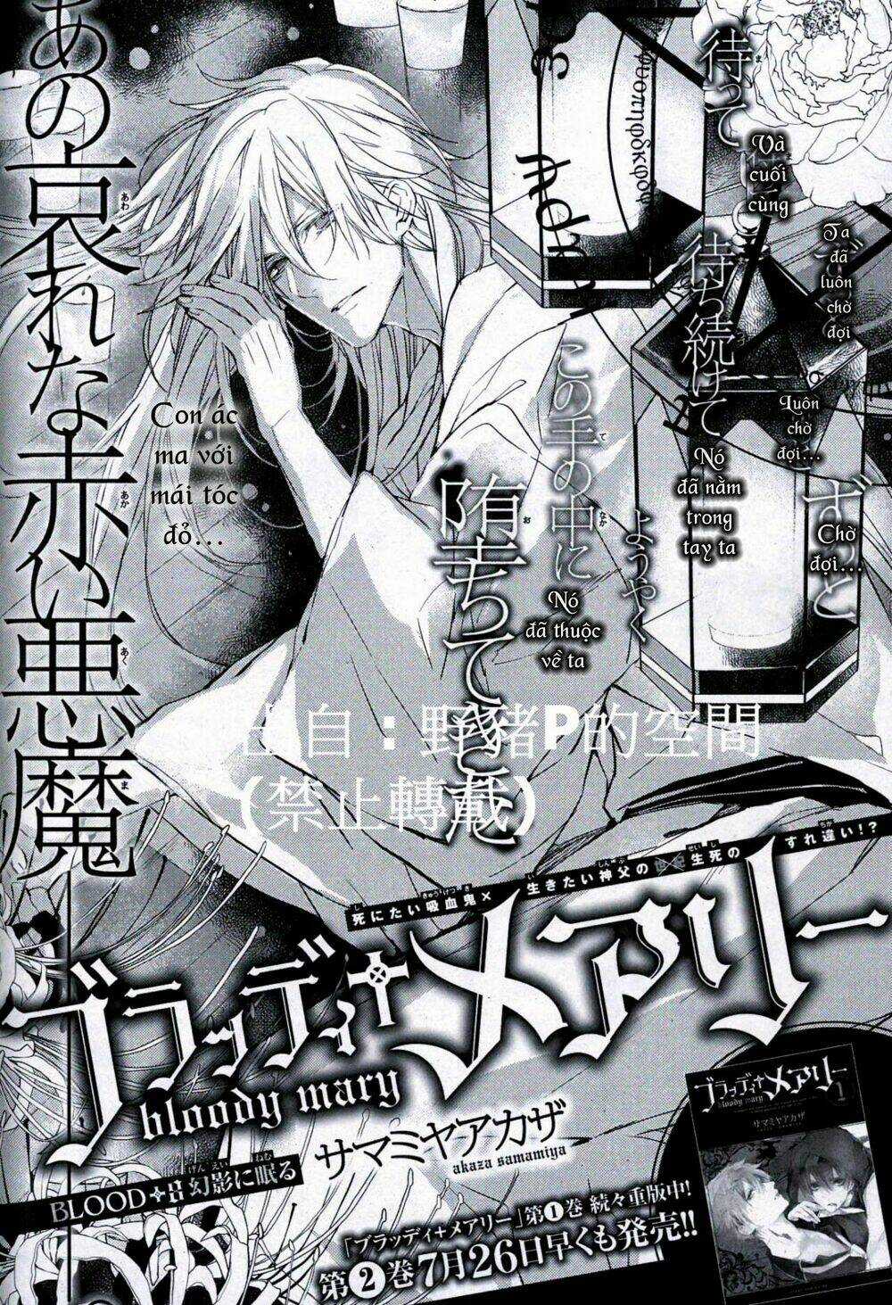 Đẫm máu Đức Mẹ - Chapter 8 - Trang 3