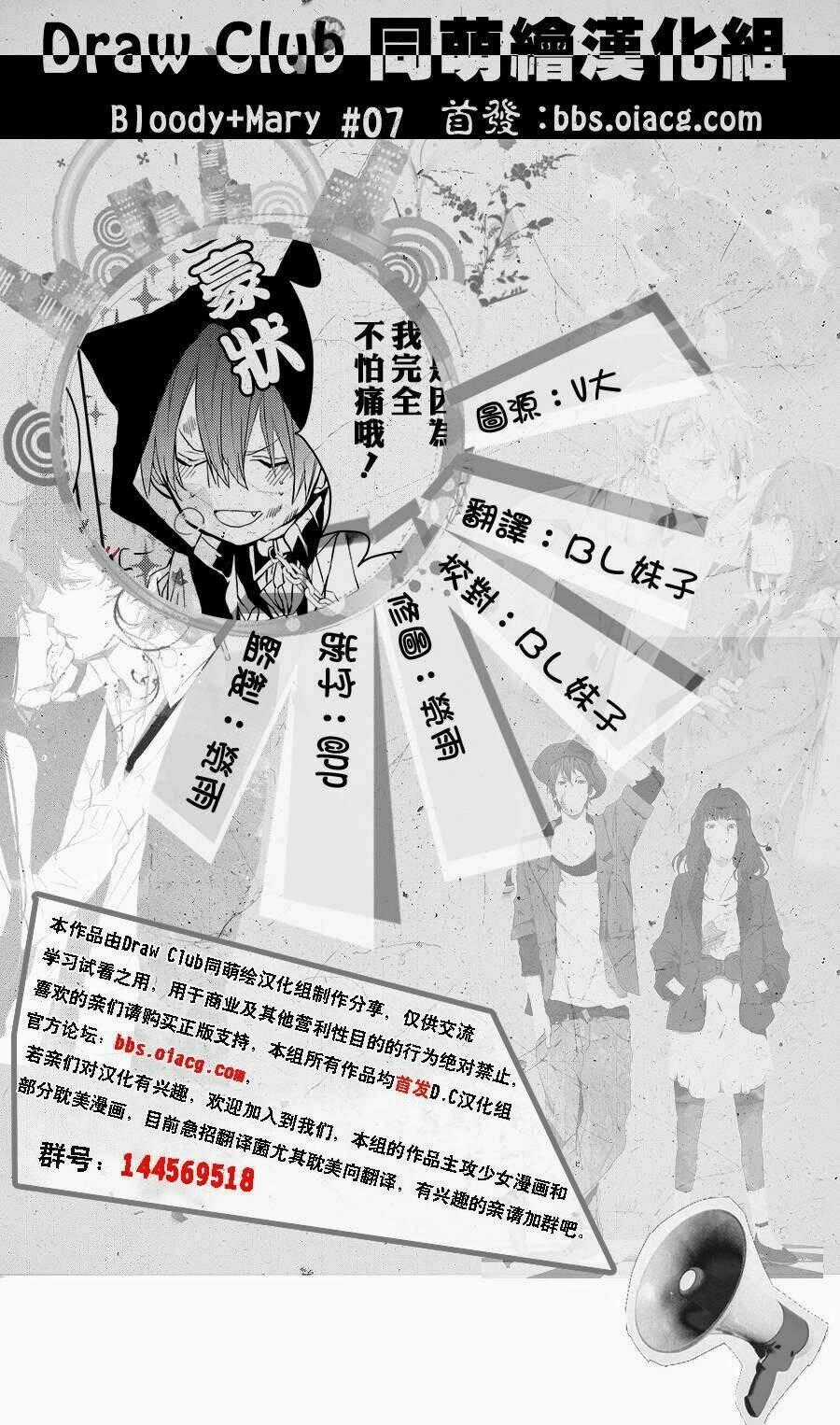 Đẫm máu Đức Mẹ - Chapter 8 - Trang 40