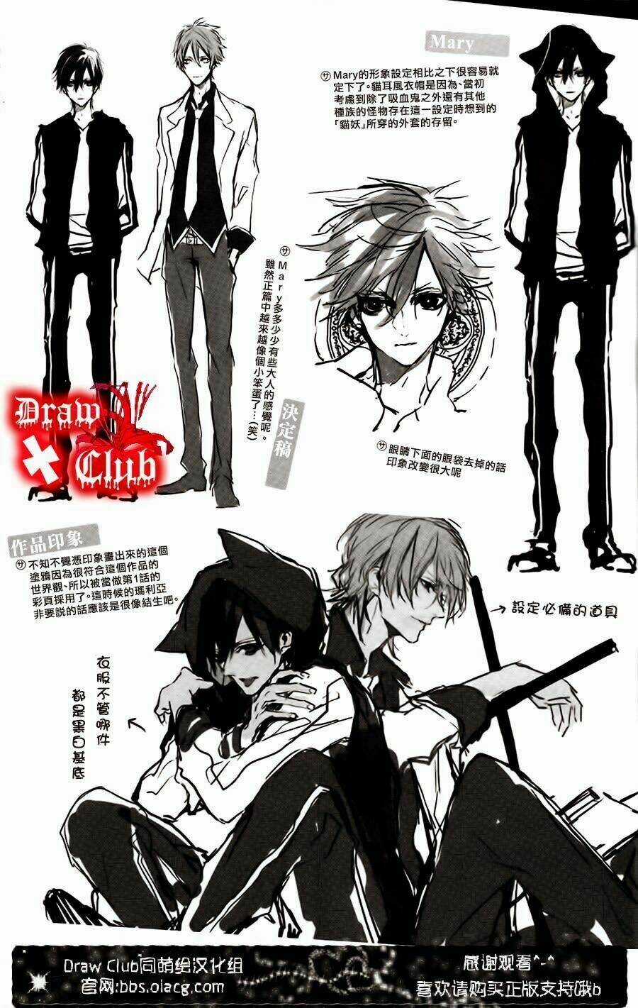 Đẫm máu Đức Mẹ - Chapter 9.5 - Trang 9