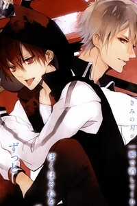 Đọc truyện Đẫm máu Đức Mẹ