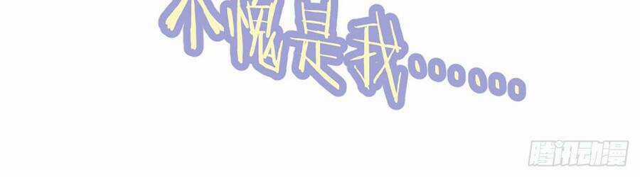 Đám Nữ Đồ Đệ Đều Muốn Độc Chiếm Ta - Chapter 2 - Trang 55