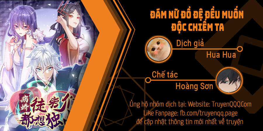 Đám Nữ Đồ Đệ Đều Muốn Độc Chiếm Ta - Chapter 21 - Trang 1