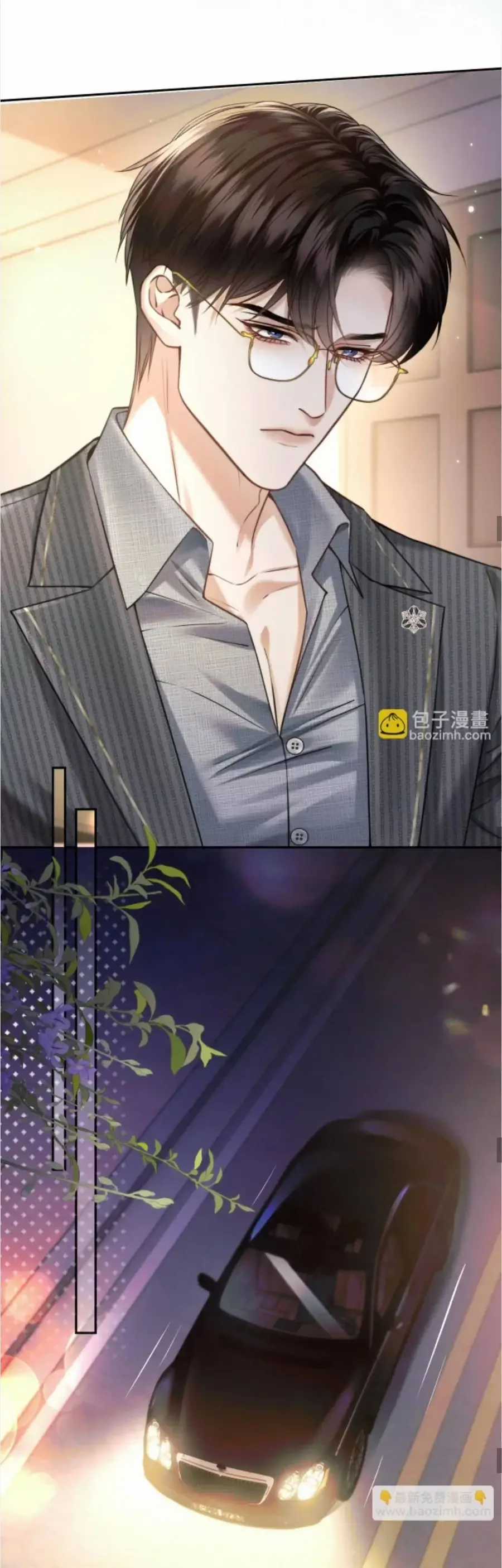 Đắm Say - Chapter 67 - Trang 19