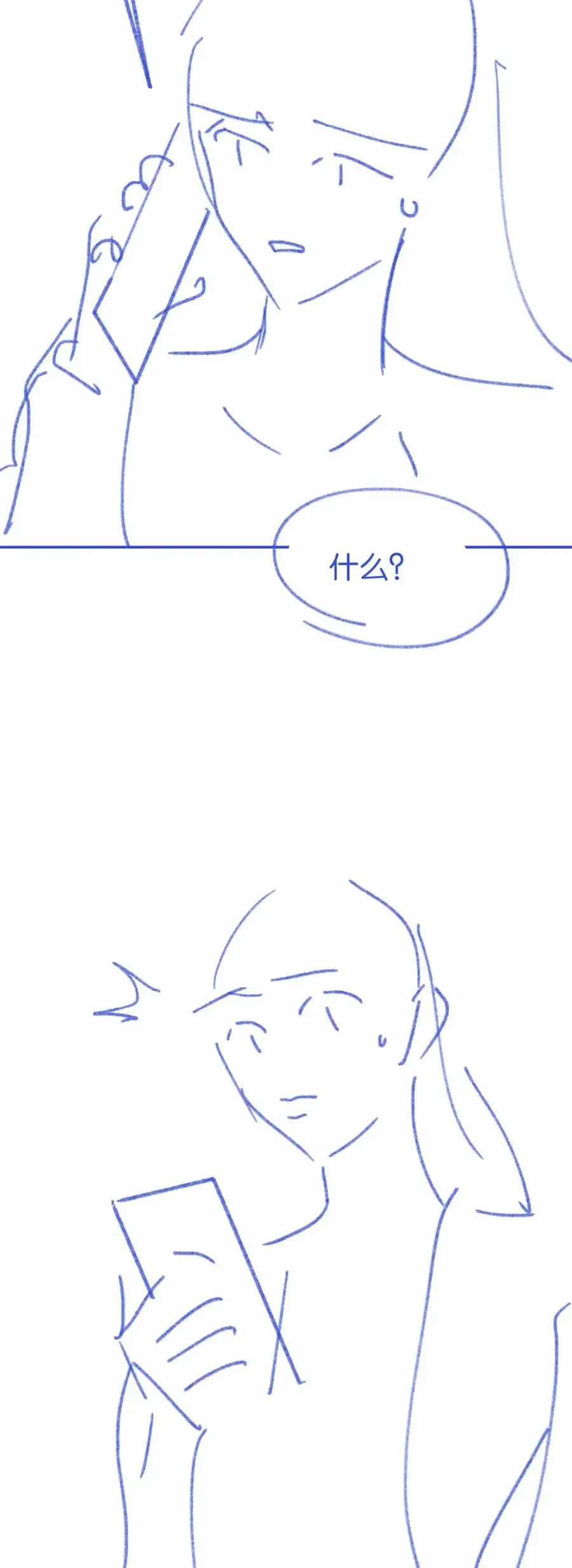 Đắm Say - Chapter 68 - Trang 25