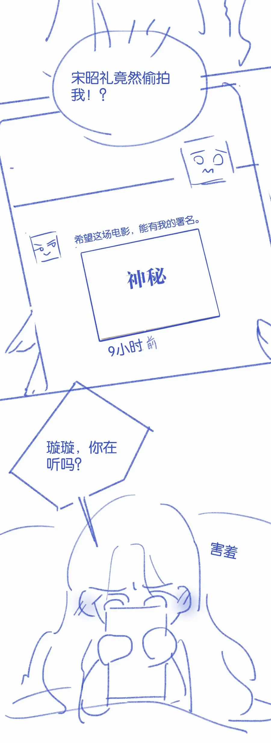 Đắm Say - Chapter 68 - Trang 26