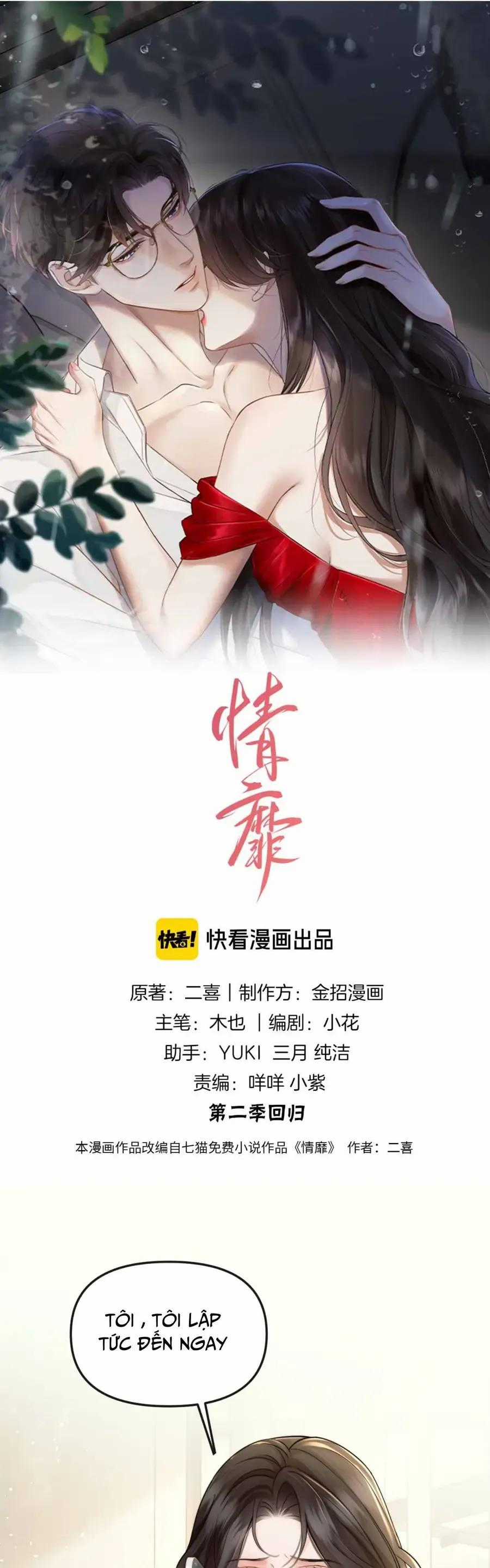 Đắm Say - Chapter 72 - Trang 1