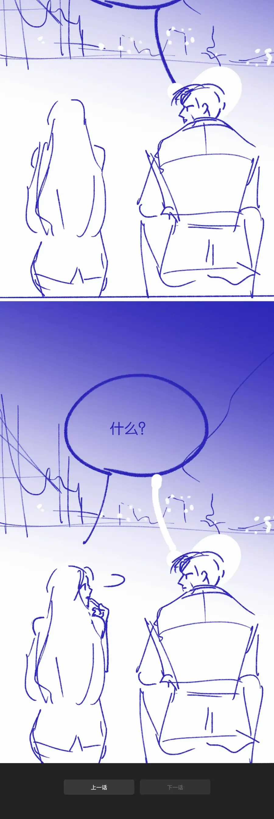 Đắm Say - Chapter 72 - Trang 29