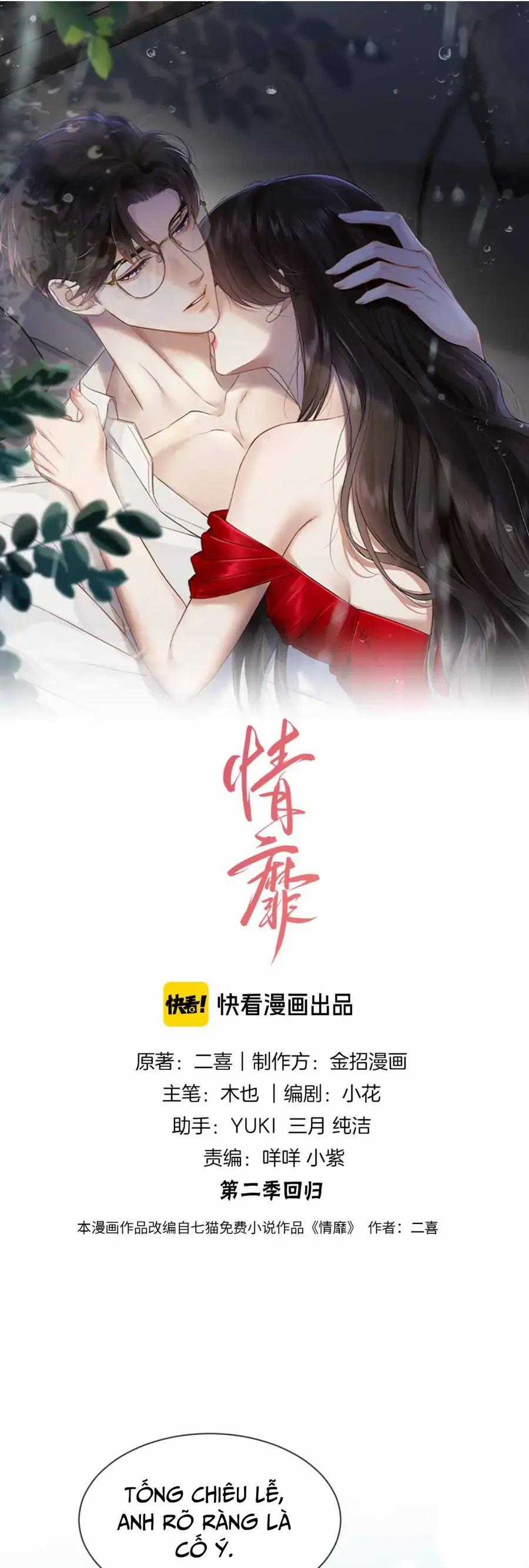 Đắm Say - Chương 70 - Trang 2