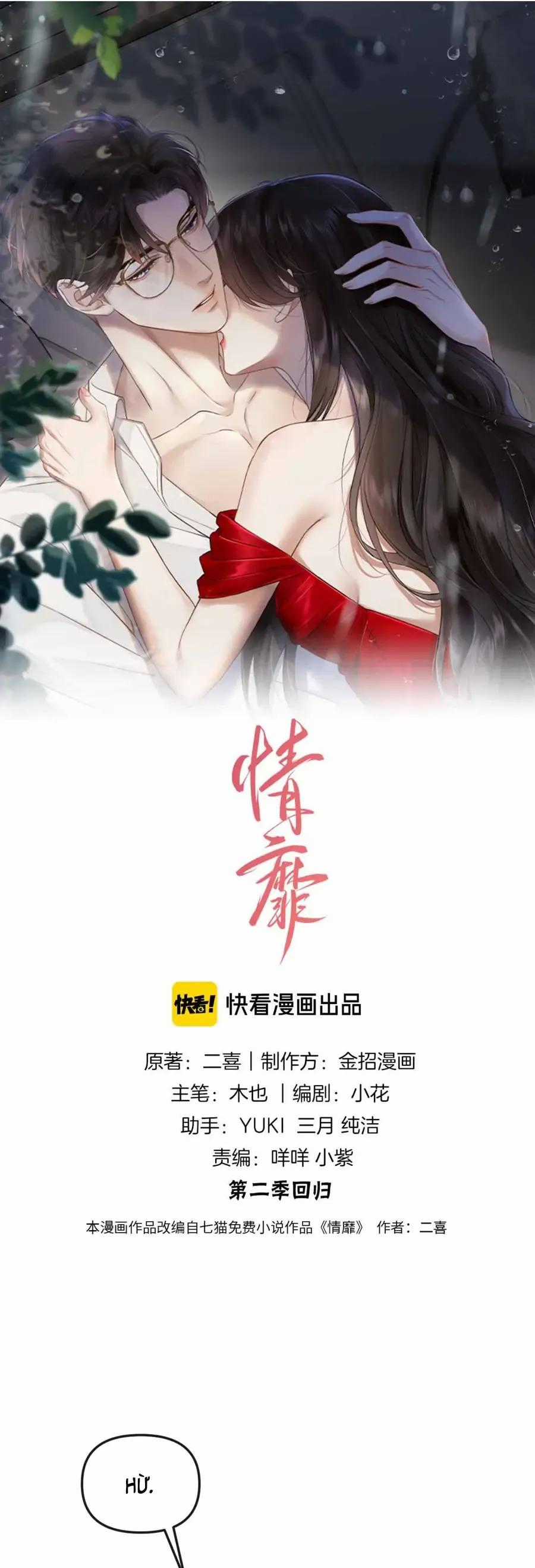 Đắm Say - Chương 71 - Trang 2