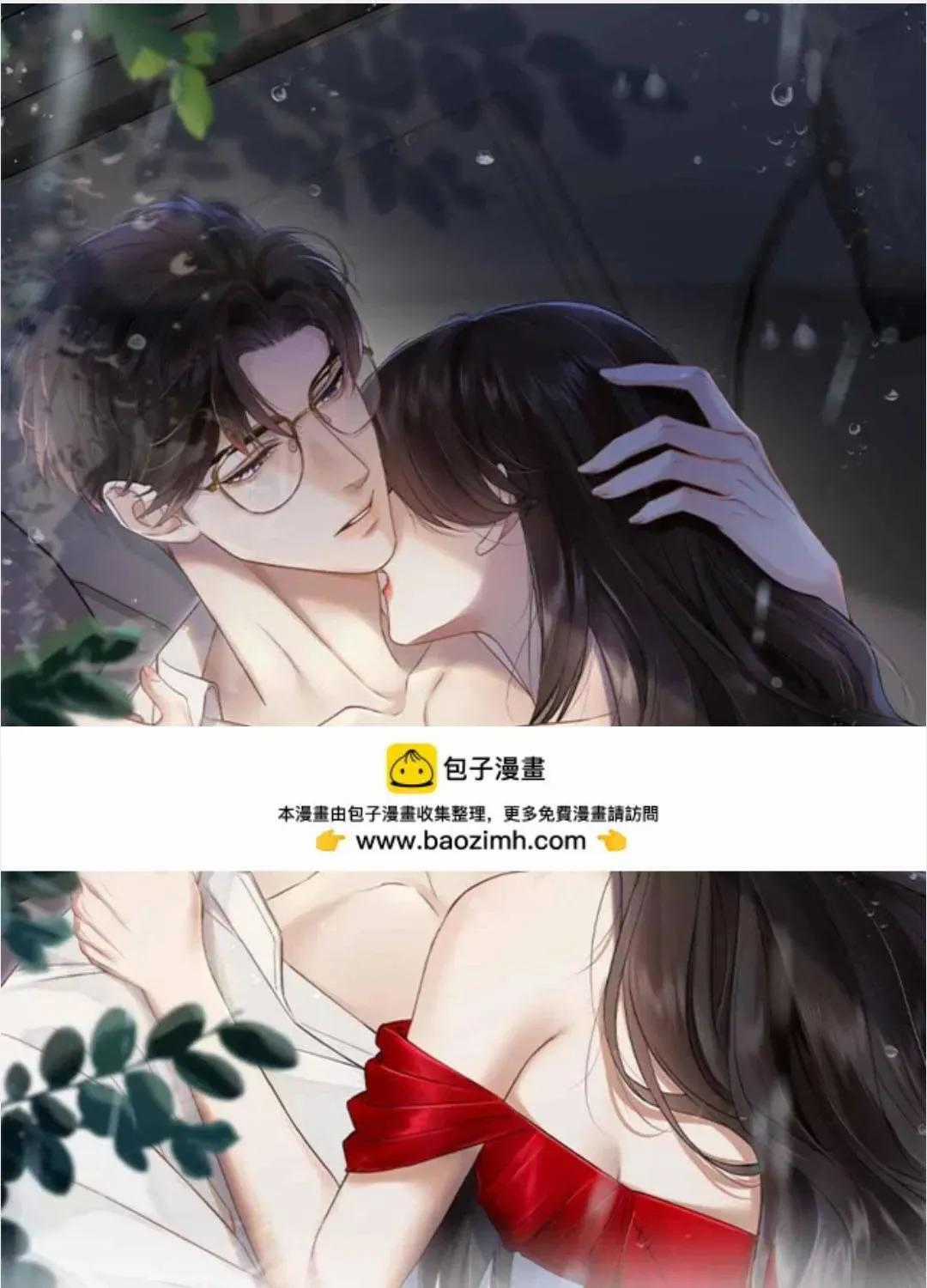 Đắm Say - Chương 82 - Trang 2