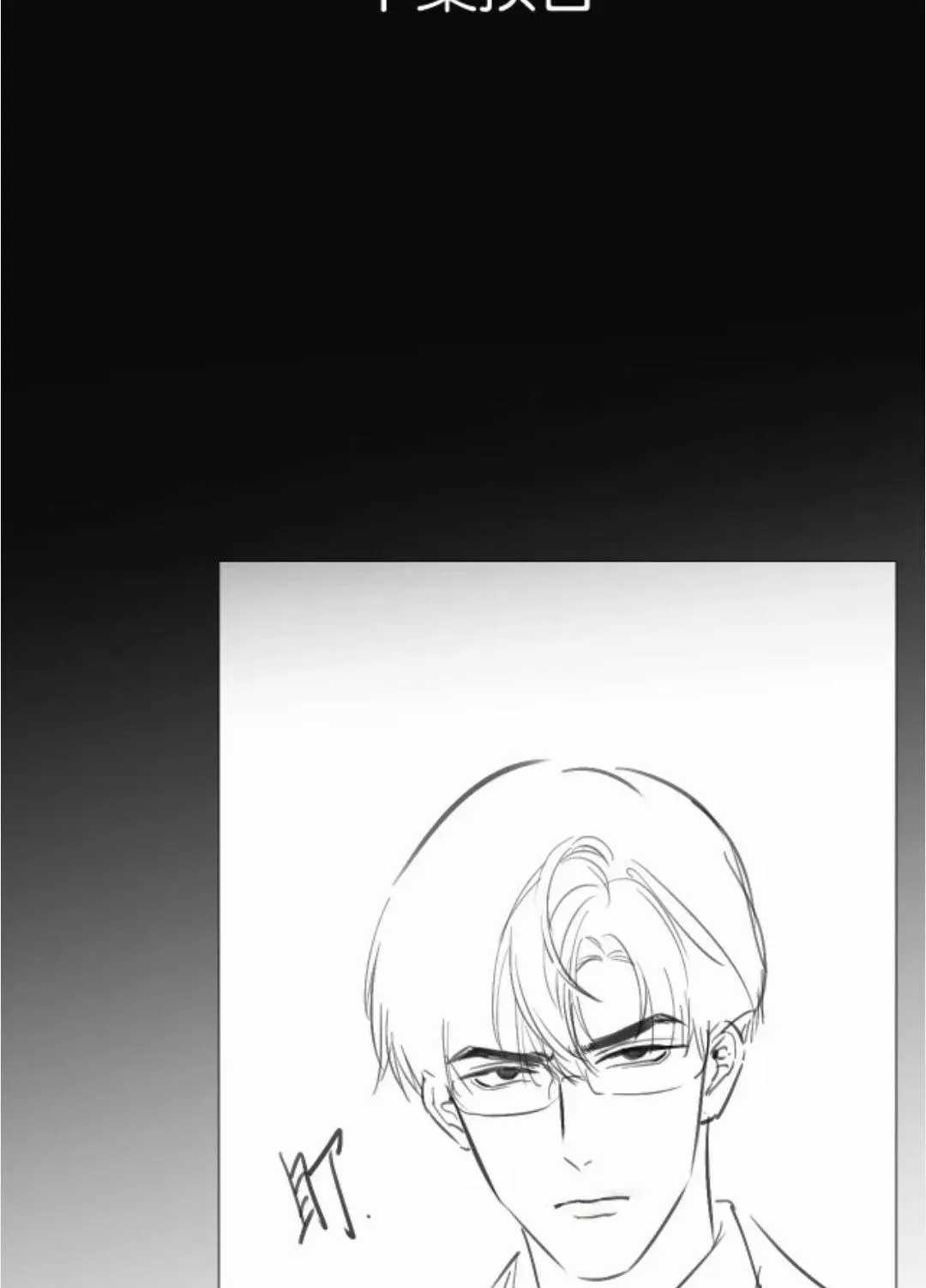 Đắm Say - Chương 82 - Trang 62