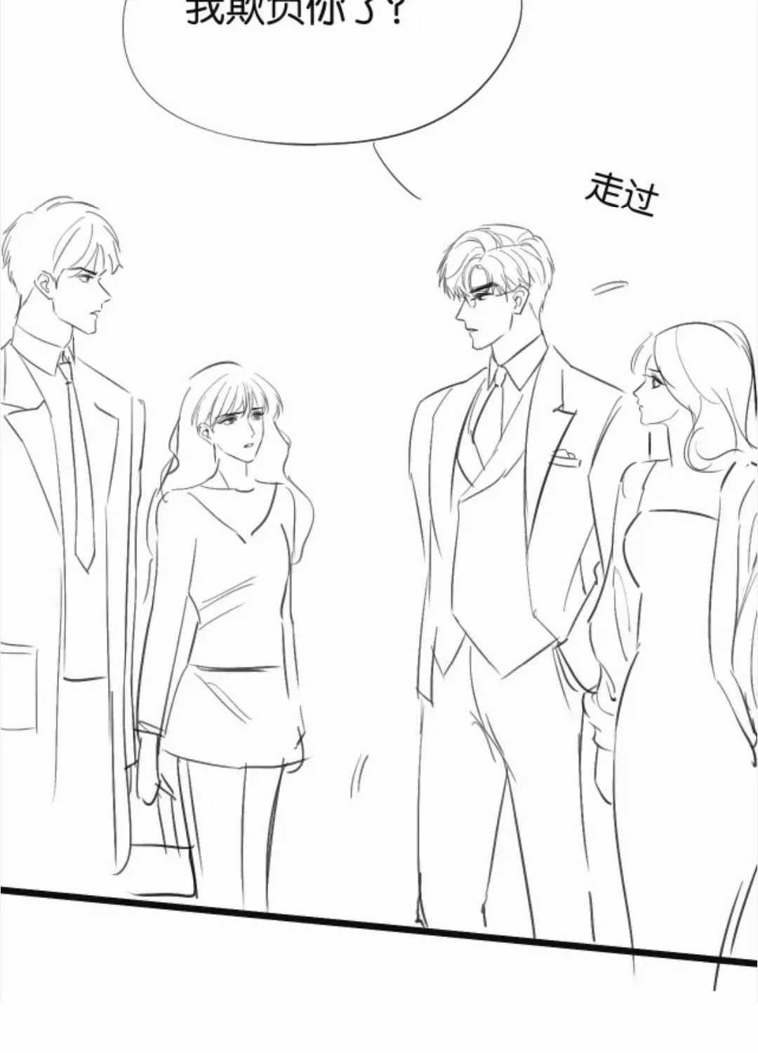 Đắm Say - Chương 82 - Trang 65