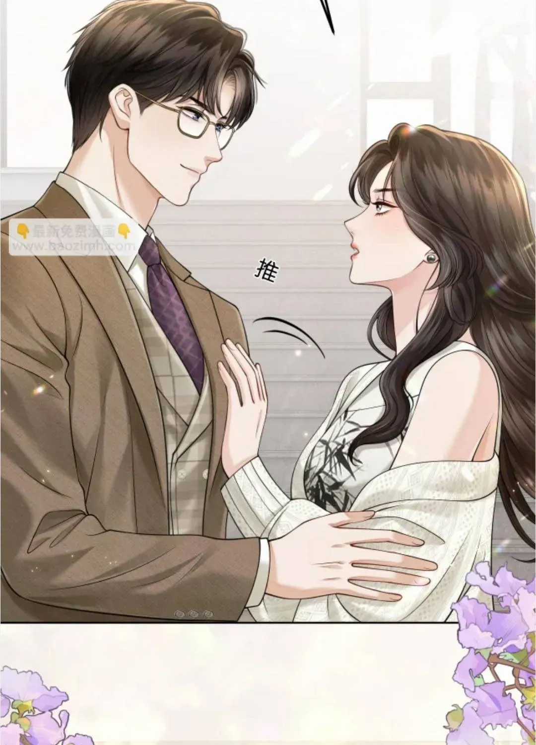 Đắm Say - Chương 82 - Trang 8