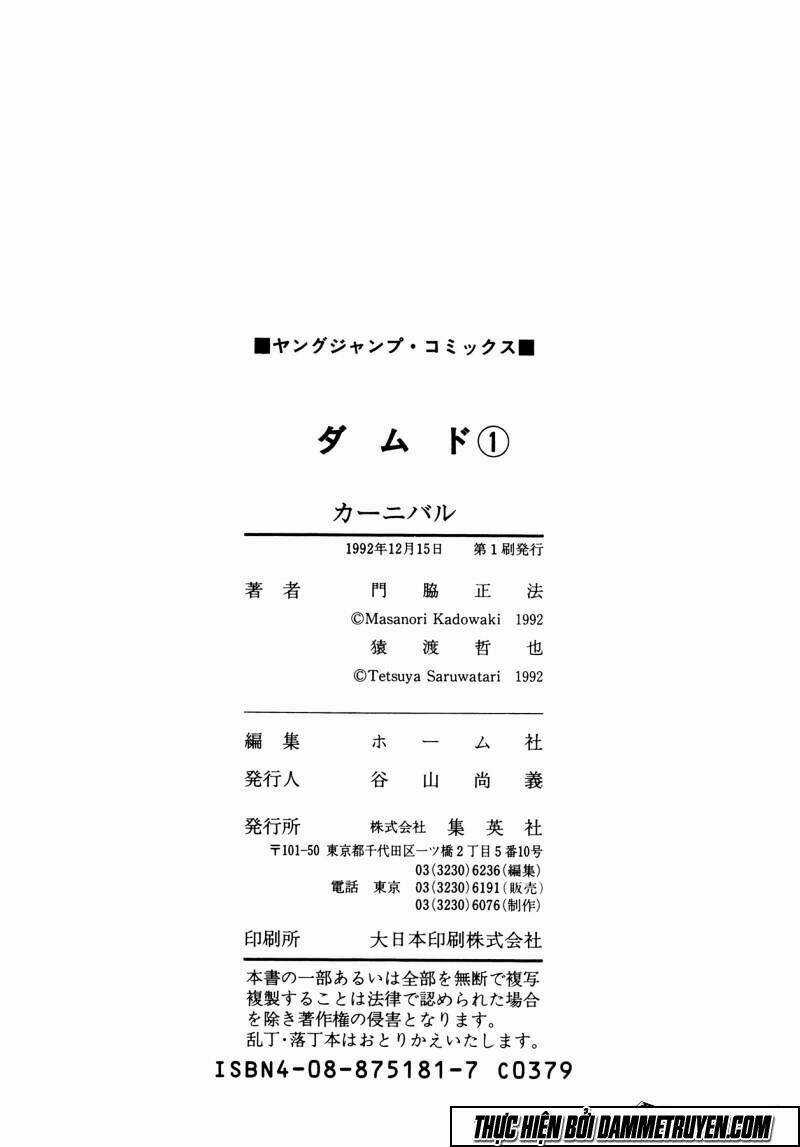 Damned - Chapter 9 - Trang 23