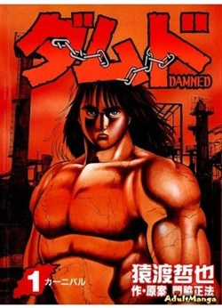 Đọc truyện Damned