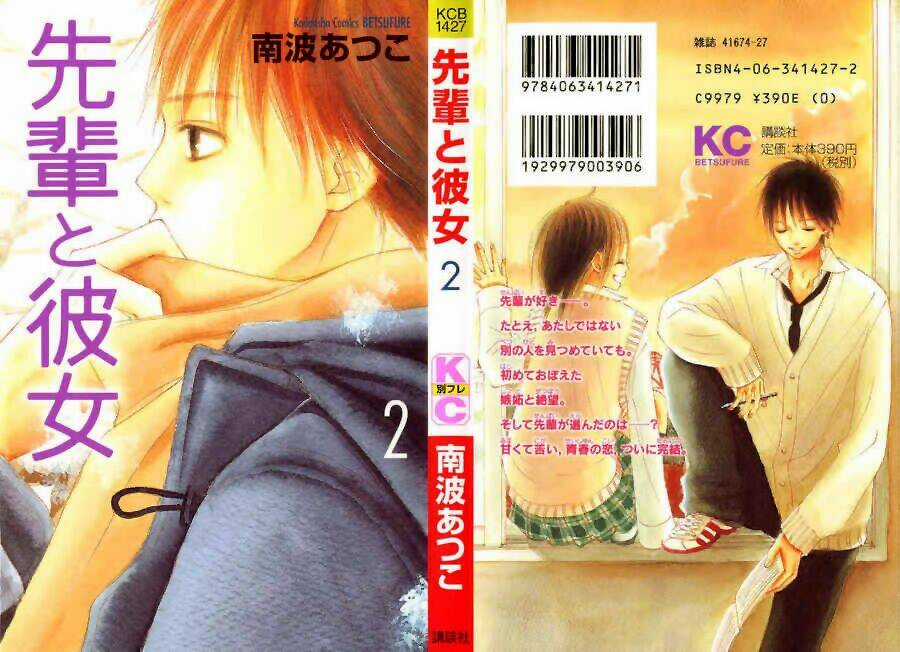 Đàn Anh Lớp Lớn - Chapter 5 - Trang 3