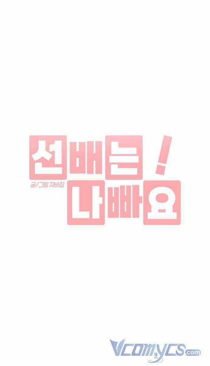 Đàn Anh Xấu Xa - Chapter 14 - Trang 28