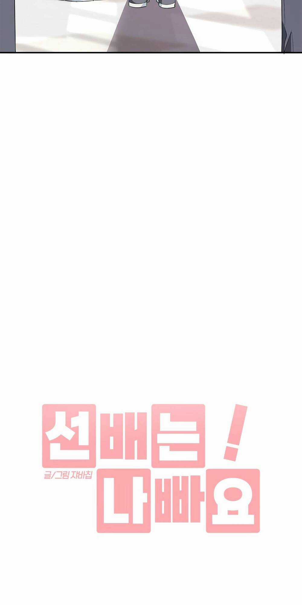 Đàn Anh Xấu Xa - Chapter 15 - Trang 26