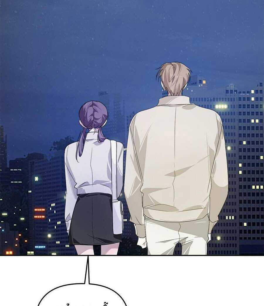 Đàn Anh Xấu Xa - Chapter 18 - Trang 50