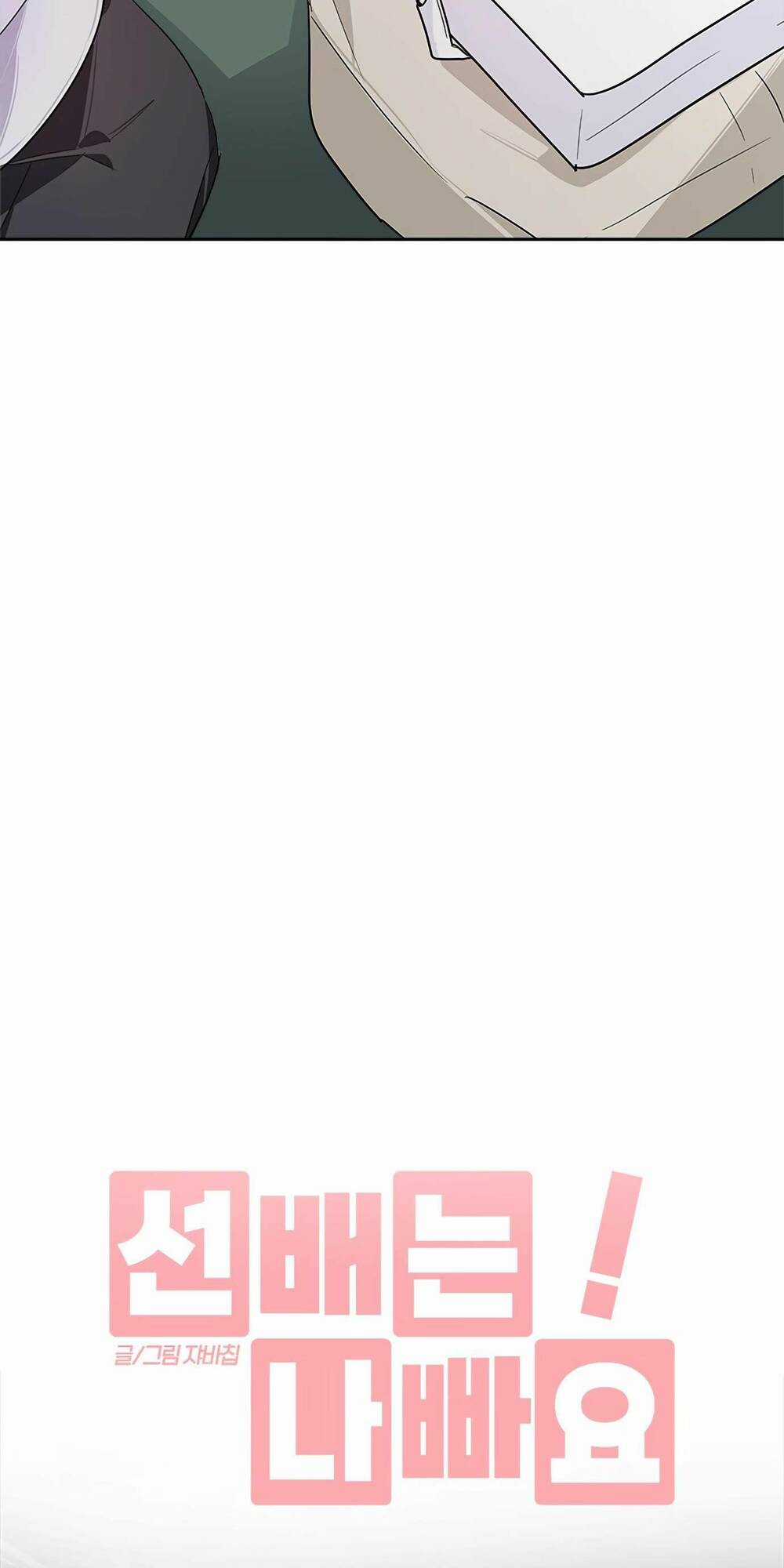 Đàn Anh Xấu Xa - Chapter 19 - Trang 47