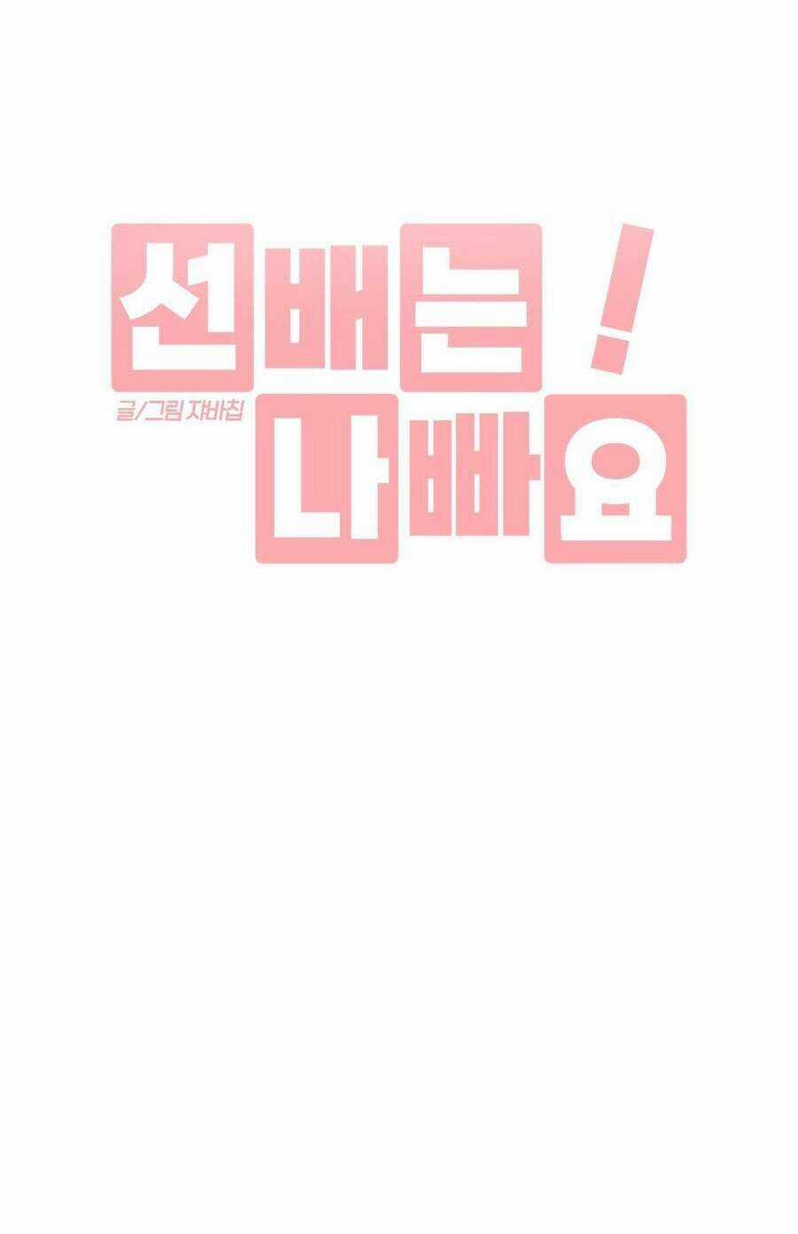 Đàn Anh Xấu Xa - Chapter 21 - Trang 32