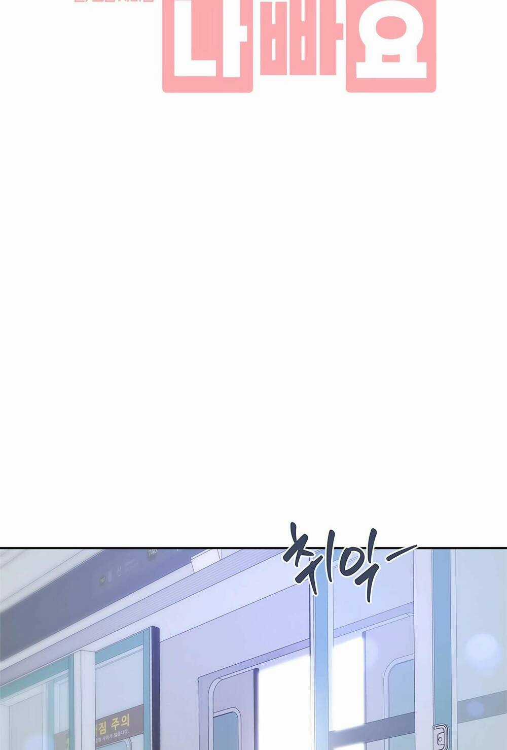 Đàn Anh Xấu Xa - Chapter 25 - Trang 19