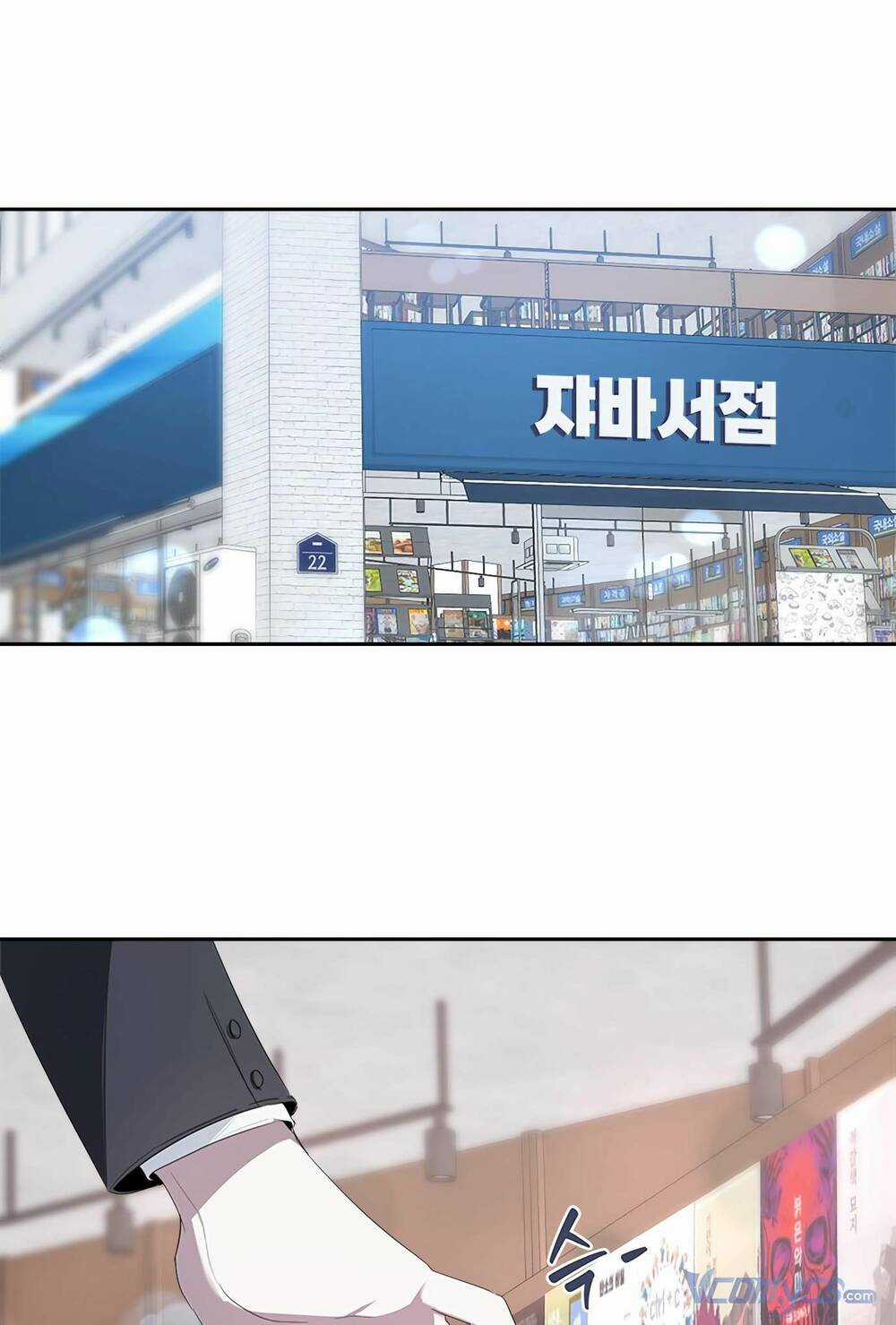 Đàn Anh Xấu Xa - Chapter 25 - Trang 36