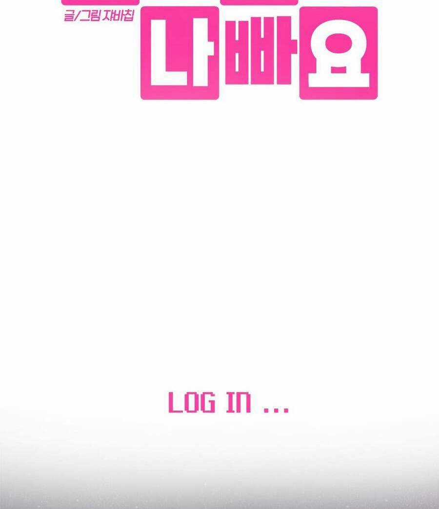 Đàn Anh Xấu Xa - Chapter 26 - Trang 5