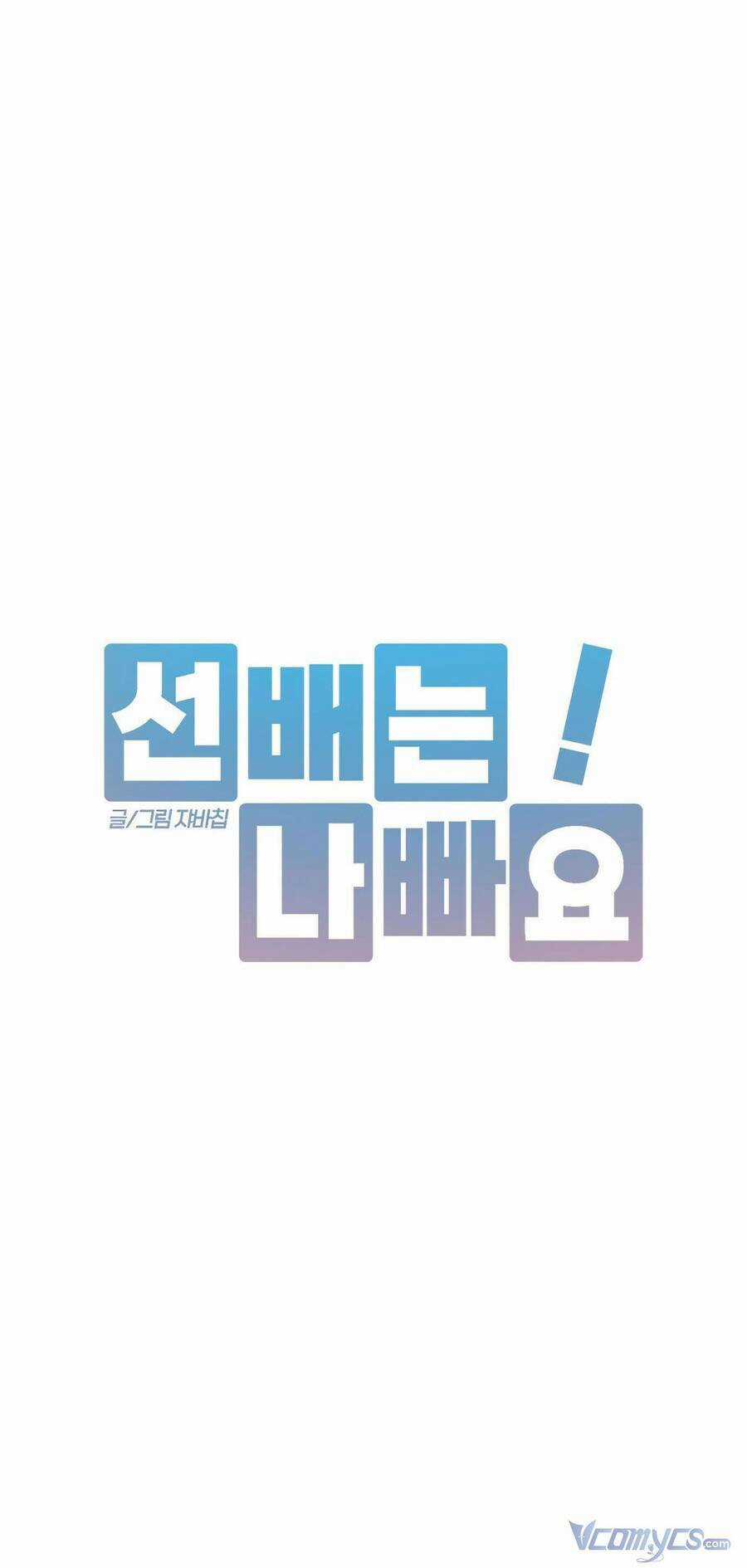 Đàn Anh Xấu Xa - Chapter 35 - Trang 4