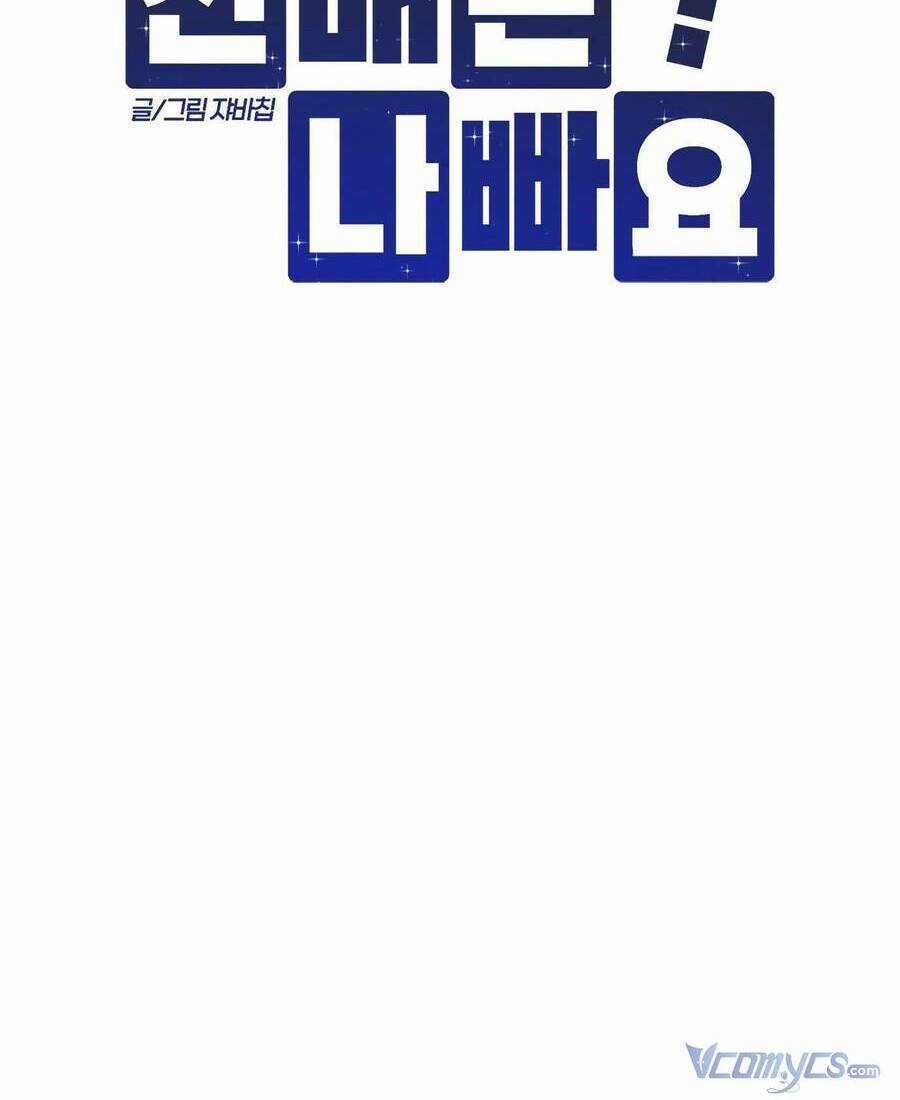 Đàn Anh Xấu Xa - Chapter 36 - Trang 45