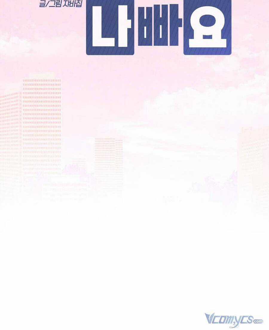 Đàn Anh Xấu Xa - Chapter 38 - Trang 25