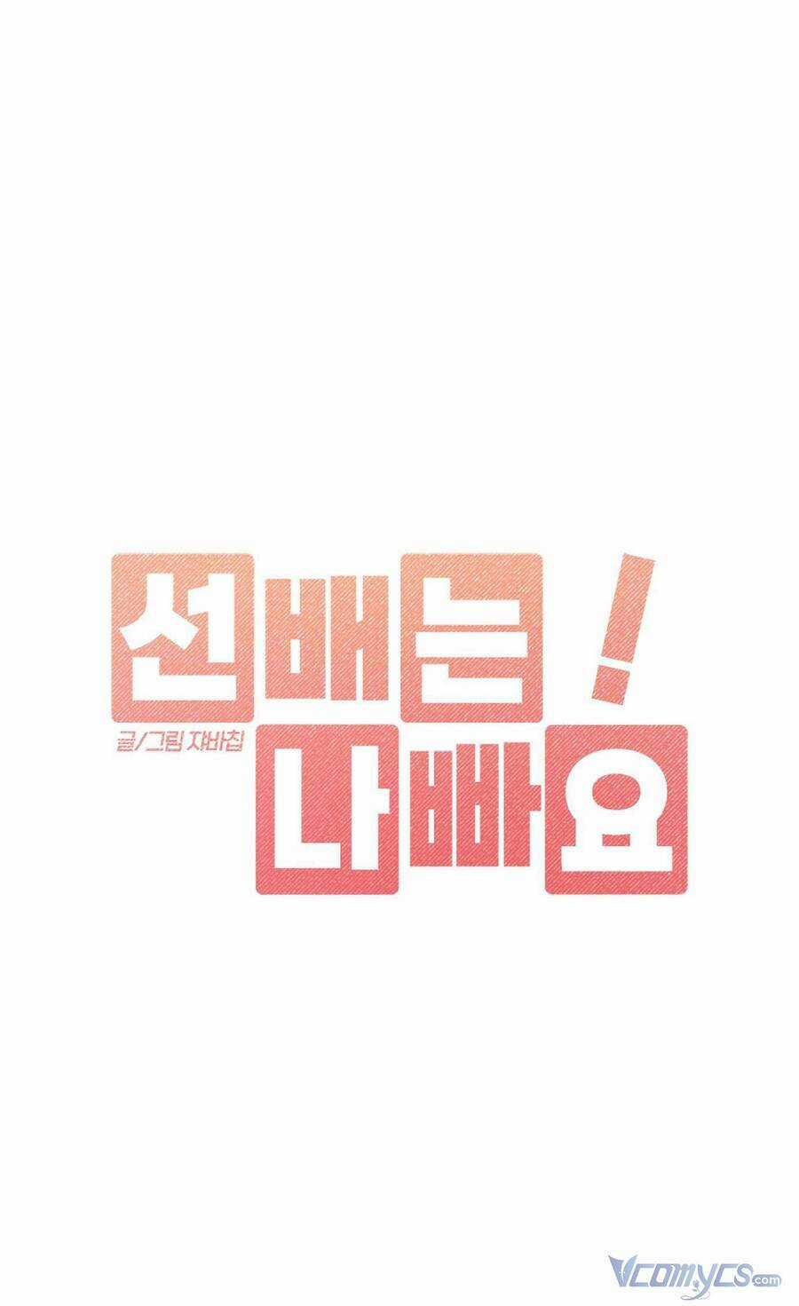 Đàn Anh Xấu Xa - Chapter 40 - Trang 14