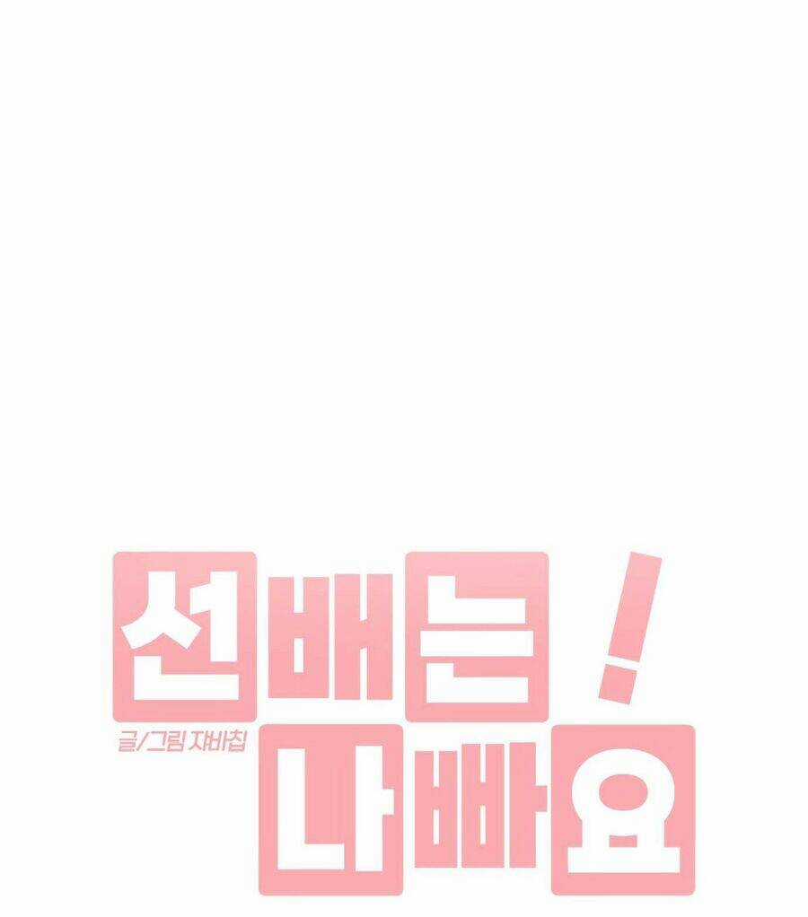 Đàn Anh Xấu Xa - Chapter 42 - Trang 5