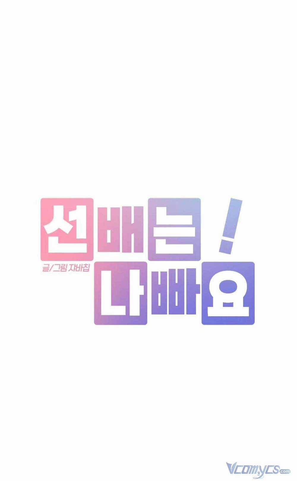 Đàn Anh Xấu Xa - Chapter 47 - Trang 9