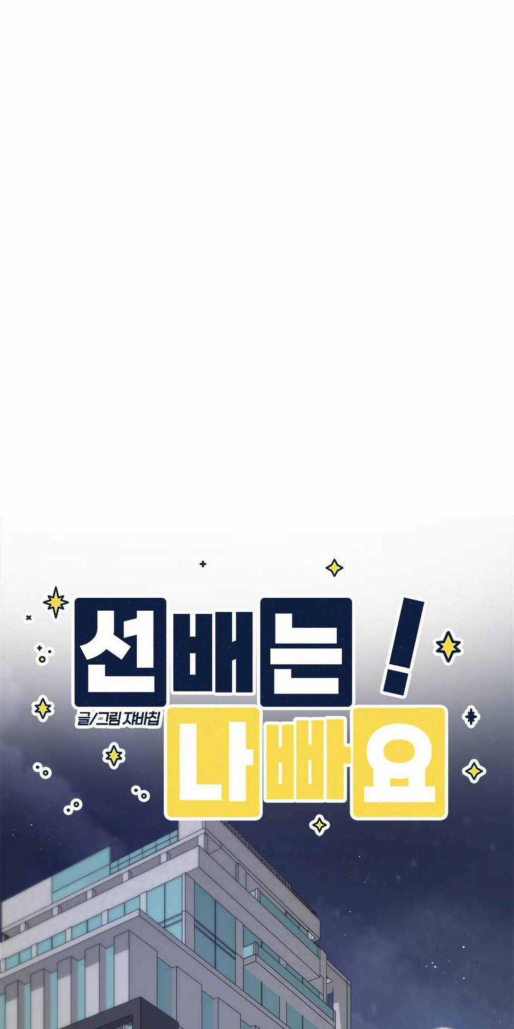 Đàn Anh Xấu Xa - Chapter 48 - Trang 7