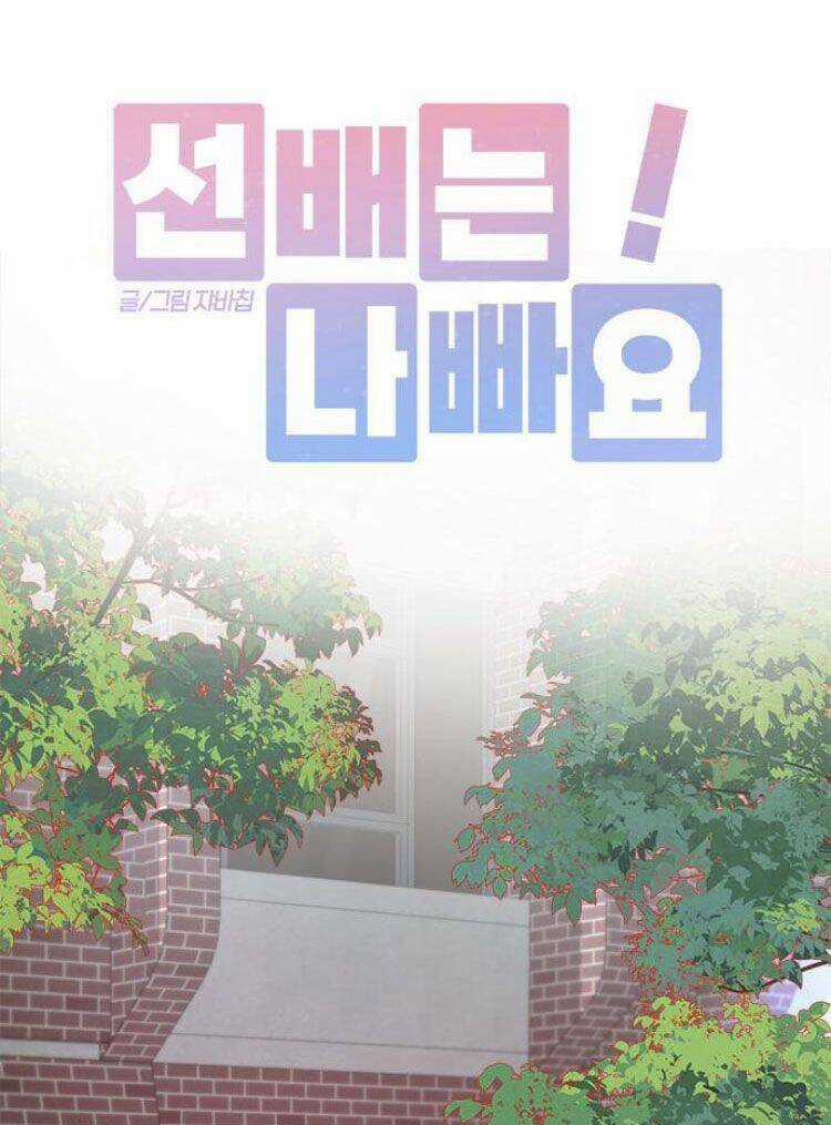 Đàn Anh Xấu Xa - Chapter 52 - Trang 22