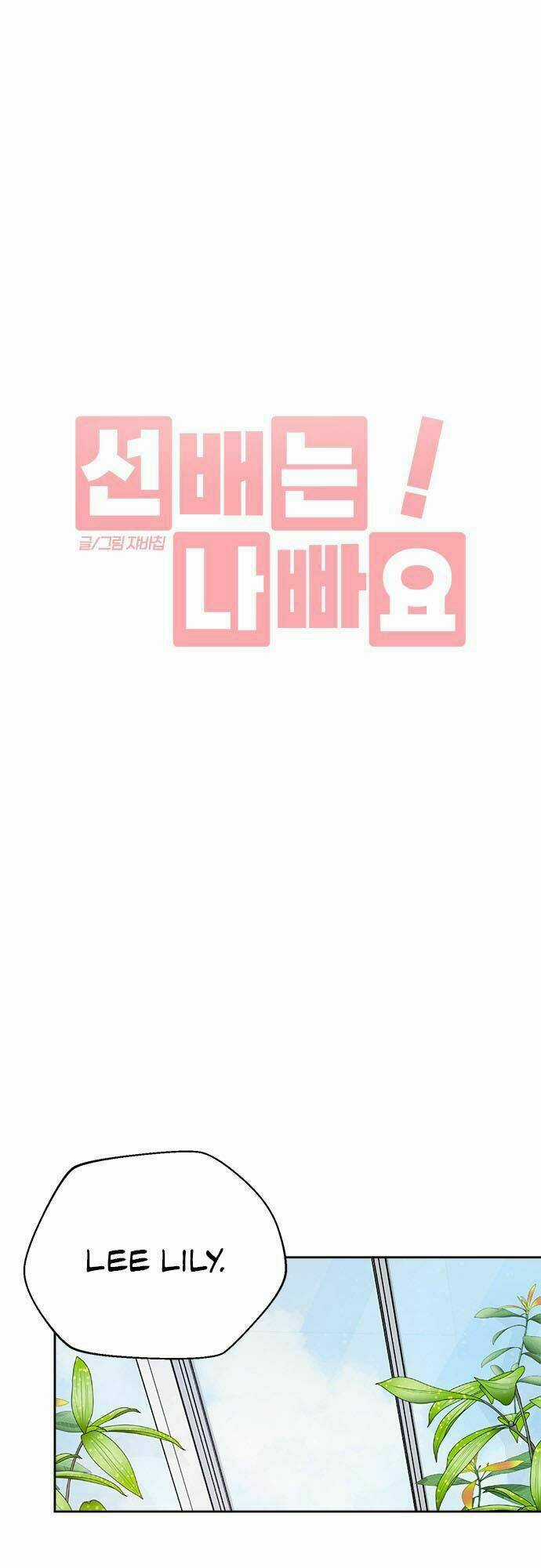 Đàn Anh Xấu Xa - Chapter 9 - Trang 13